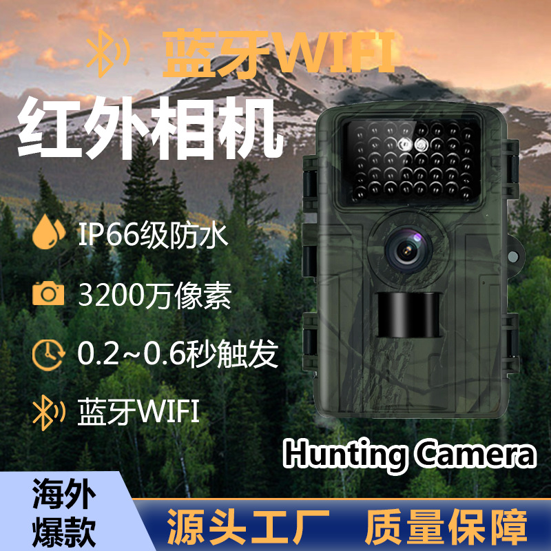 Bluetooth WiFi Infrared Camera - Outdoor Hunting Camera Wifi 评论和价格