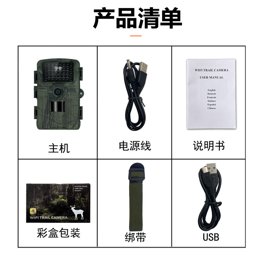 Bluetooth WiFi Infrared Camera - Outdoor Hunting Camera Wifi 评论和价格